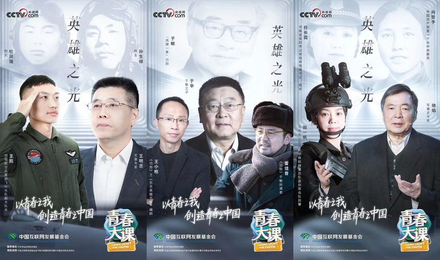 一堂大课一泓泉，润心培德尺牍间 潮牌冬季如何御寒提醒（一堂大课一泓泉，润心培德尺牍间）