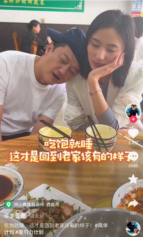 海哈金喜首现李亚鹏直播间，推荐家乡风物 哪种潮牌品牌（海哈金喜首现李亚鹏直播间，推荐家乡风物）
