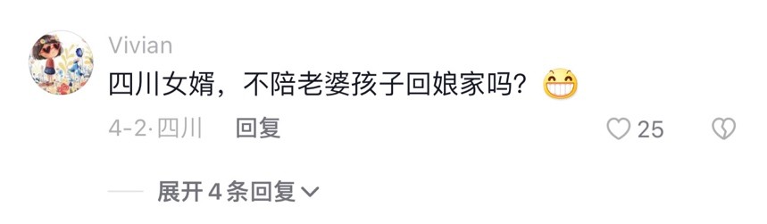 海哈金喜首现李亚鹏直播间，推荐家乡风物 哪种潮牌品牌（海哈金喜首现李亚鹏直播间，推荐家乡风物）