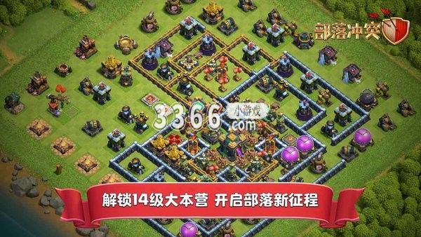 越来越多的敌人会想要袭击你的城堡 哪种潮牌品牌（部落冲突绑定后为什么是新号 部落冲突为什么换手机就是新号了原因）
