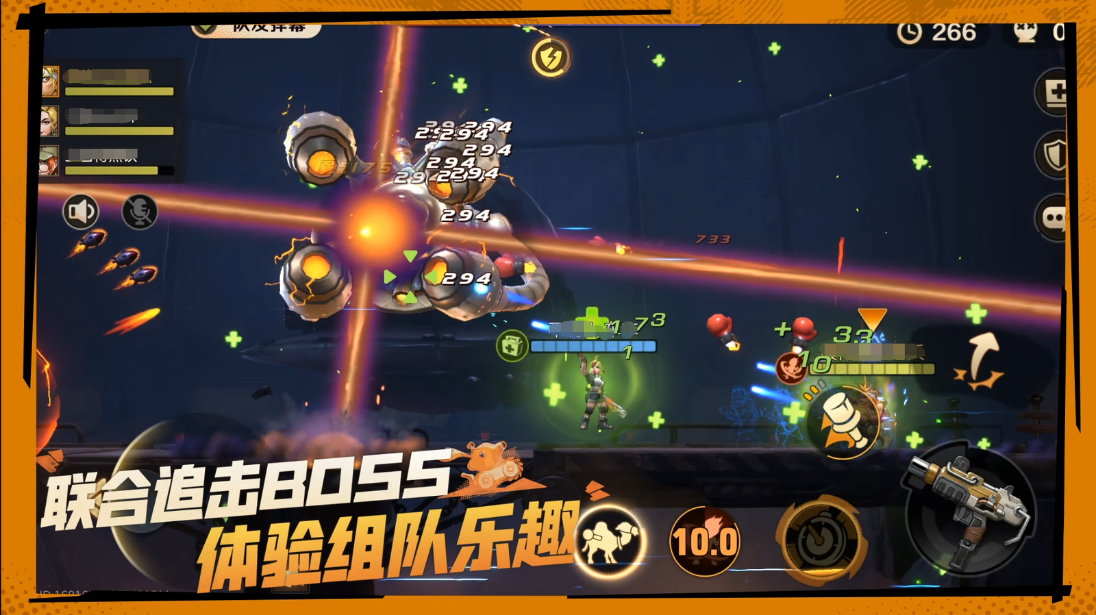 如今这一IP终于出手游了 哪种潮牌品牌（《合金弹头：觉醒》上线在即，天美游戏大家族联袂送礼）