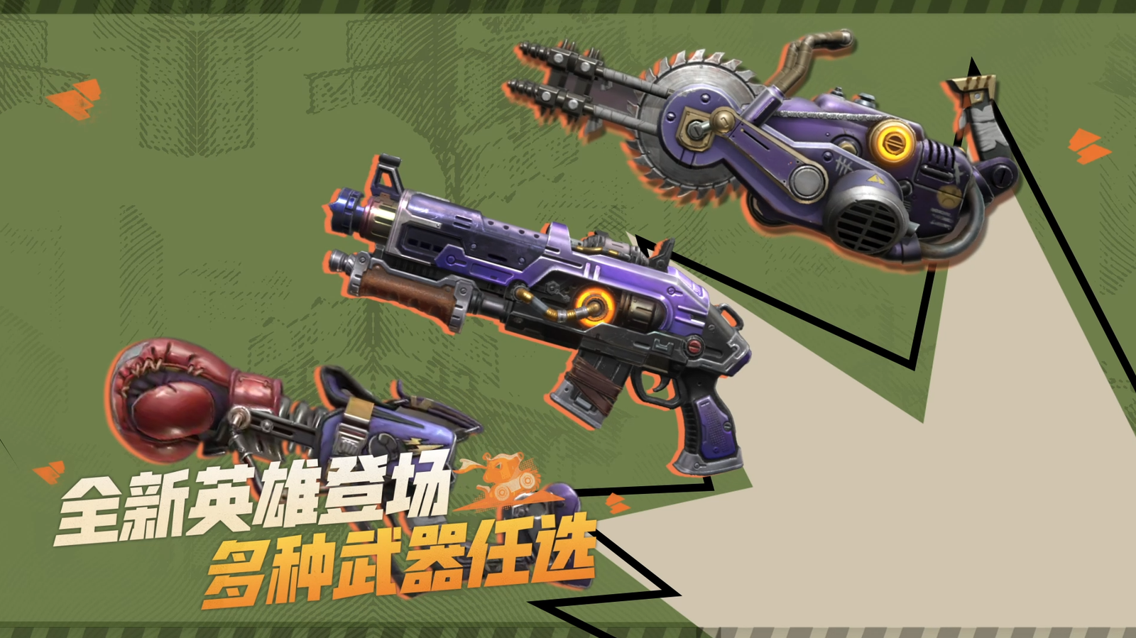 如今这一IP终于出手游了 哪种潮牌品牌（《合金弹头：觉醒》上线在即，天美游戏大家族联袂送礼）