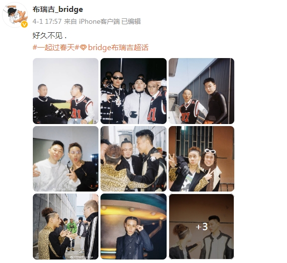 热销榜第一！布瑞吉Bridge官宣北美巡演 《奔跑孩子乐园》热度再上升 2023潮牌新款推荐（热销榜第一！布瑞吉Bridge官宣北美巡演 《奔跑孩子乐园》热度再上升）