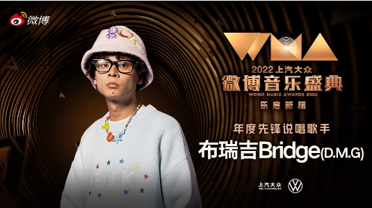 热销榜第一！布瑞吉Bridge官宣北美巡演 《奔跑孩子乐园》热度再上升 2023潮牌新款推荐（热销榜第一！布瑞吉Bridge官宣北美巡演 《奔跑孩子乐园》热度再上升）