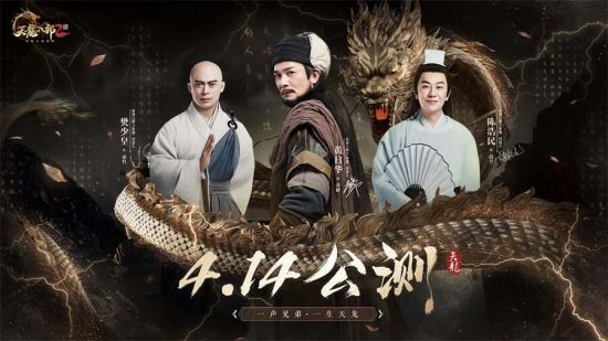 几乎都有过其他品牌IP跨界联动的经历 2023年最新流行（这就是牌面！《天龙八部2》手游公测，8大国民品牌同步合作）