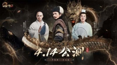 几乎都有过其他品牌IP跨界联动的经历 2023年最新流行（这就是牌面！《天龙八部2》手游公测，8大国民品牌同步合作）