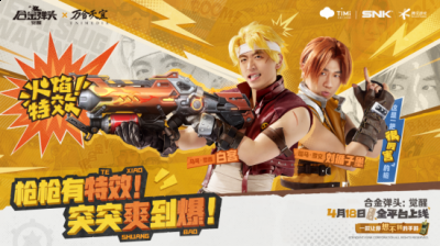 让游戏带上诙谐幽默的气质 2023年最新流行（万万没想到，《合金弹头：觉醒》枪枪有特效，突突爽到爆）