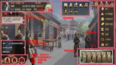 系统提示某人有秘密的时候去打听几率能触发智取概率加5% 2023潮牌新款推荐（豪杰成长计划怎么提高智取成功率？豪杰成长计划智取成功率详解）