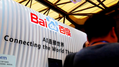 为客户提供精准的受众定位和广告投放 潮牌冬季如何御寒提醒（用 AI 为全球商业提速，百度国际确认参展 2023 ChinaJoy BTOB）