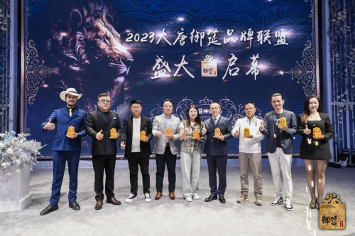 预示着我们信息时代的大爆发 潮牌冬季如何御寒提醒（“2023大唐御筵时尚盛典”新闻发布会于4月18日在西安盛大召开）
