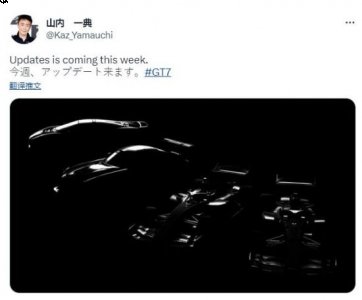 显示了四辆即将上线新车的剪影 街拍潮牌推荐（《GT赛车7》本周将获得更新 添加4辆新车）