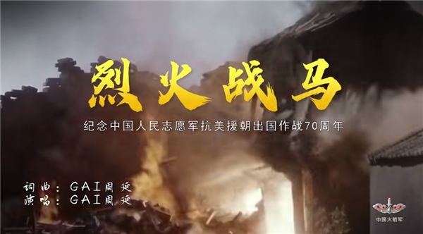 2020年他支援武汉捐款20万+物资 喜爱潮牌有哪些（继获评共青团“国风推广人”后，GAI周延再次担任“全民推荐官”）