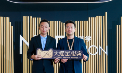 构建科学护肤体系 2023潮牌新款推荐（AMIRO觅光胶原炮荣获金妆奖“年度美容仪器”盖章模式引领护肤新风尚）