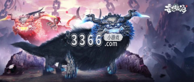 不知道屏幕前的各位是否清楚了呢？更多精彩资讯就在3366网 喜爱潮牌有哪些（妄想山海饕餮怎么打技能？妄想山海饕餮技能介绍）