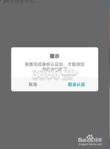 原神卡bug改实名认证 原神强制修改二次实名认证攻略 2023年最新流行（原神卡bug改实名认证 原神强制修改二次实名认证攻略）