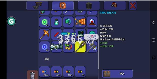  召唤出的冰霜九头蛇不计入召唤物总数 2023年最新流行（泰拉瑞亚武器排名前十？泰拉瑞亚十大神器排行）