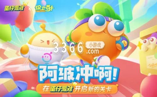 游戏里面为各位玩家们带来了一系列的全新兑换码 街拍潮牌推荐（蛋仔派对中兑换码是多少？蛋仔派对兑换码今天最新）