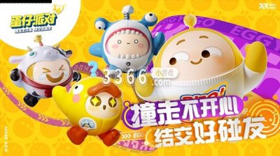 外观是非常的美丽的！那么 潮牌冬季如何御寒提醒（蛋仔派对彩虹怎么做？蛋仔派对彩虹拖尾怎么获得）