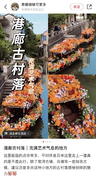 艺术乡建初显成效 作为全省唯一的省新时代乡村旅游产业融合发展试验区 街拍潮牌推荐（艺启港廊，赋美古村——首届港廊古村落摄影艺术节圆满落幕）