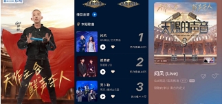 GAI周延认为自己并非一位有绝对音感的歌手 潮牌冬季如何御寒提醒（GAI周延再度加盟浙江卫视《天赐的声音》与张靓颖演绎《想太多》）