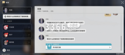  小编： 潮牌网 崩坏星穹铁道 冬兵进行曲？ 崩坏星穹铁道是一款由米哈游研发的二次元回合制开放世界冒险游戏 2023潮牌新款推荐（崩坏星穹铁道冬兵进行曲 冬兵进行曲冒险任务通关解析）