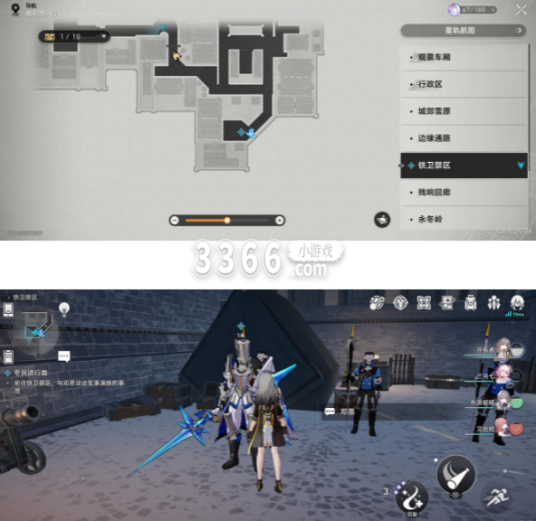  小编： 潮牌网 崩坏星穹铁道 冬兵进行曲？ 崩坏星穹铁道是一款由米哈游研发的二次元回合制开放世界冒险游戏 2023潮牌新款推荐（崩坏星穹铁道冬兵进行曲 冬兵进行曲冒险任务通关解析）
