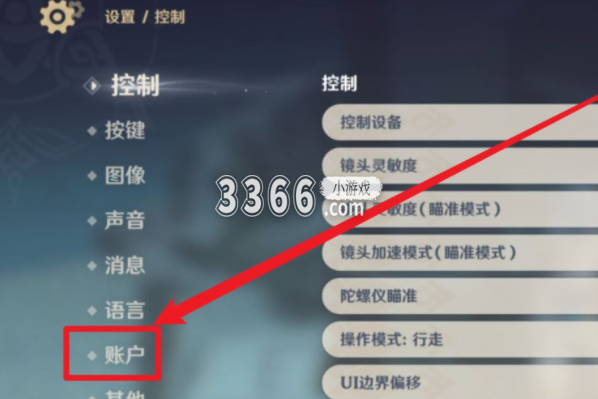 本次分享就到这里了哟~下期见！  街拍潮牌推荐（原神账号查看完整的身份证号？原神身份证怎么看完整的）