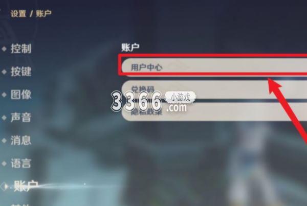 本次分享就到这里了哟~下期见！  街拍潮牌推荐（原神账号查看完整的身份证号？原神身份证怎么看完整的）