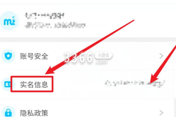 本次分享就到这里了哟~下期见！  街拍潮牌推荐（原神账号查看完整的身份证号？原神身份证怎么看完整的）