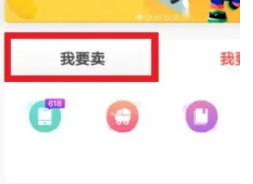 转转也提供一定的保修期 街拍潮牌推荐（转转怎么卖东西？转转卖东西教程）