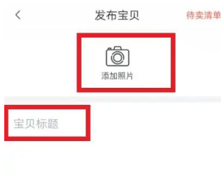 转转也提供一定的保修期 街拍潮牌推荐（转转怎么卖东西？转转卖东西教程）