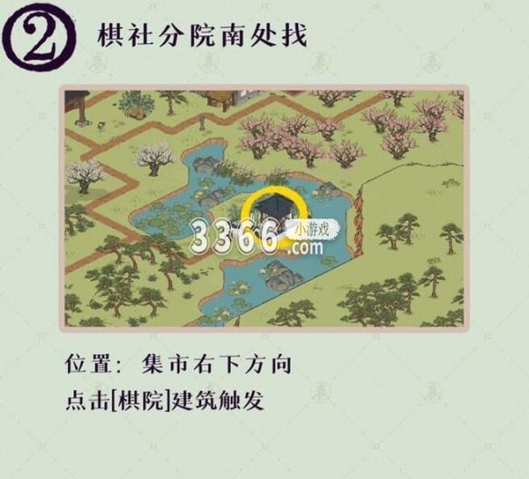 在江南画卷中游走 街拍潮牌推荐（江南百景图桃花村隐藏任务 江南百景图又见桃花村攻略钥匙）