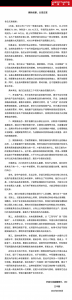 在回顾了2023一季度取得的成绩的同时 2023潮牌新款推荐（华谊兄弟王中磊内部信：志存高远地想，脚踏实地地干）