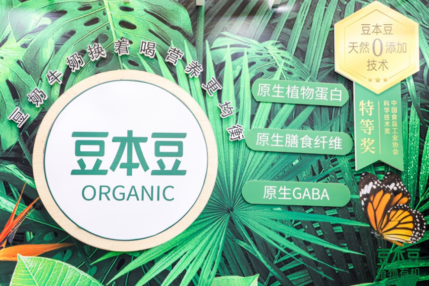 引领大家回归自然 喜爱潮牌有哪些（低碳环保正当时，豆本豆携手代言人黄轩倡导植物有机生活方式）