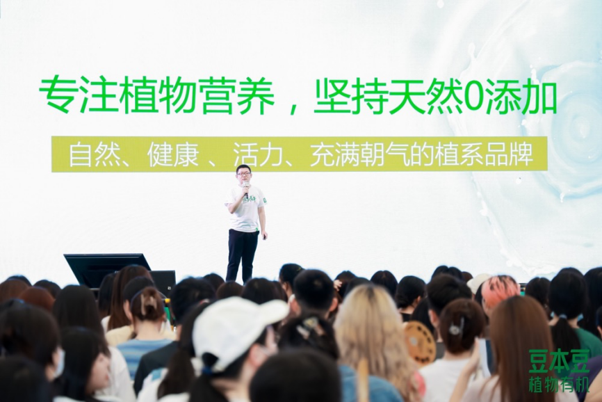 引领大家回归自然 喜爱潮牌有哪些（低碳环保正当时，豆本豆携手代言人黄轩倡导植物有机生活方式）