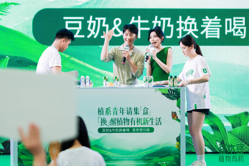 引领大家回归自然 喜爱潮牌有哪些（低碳环保正当时，豆本豆携手代言人黄轩倡导植物有机生活方式）