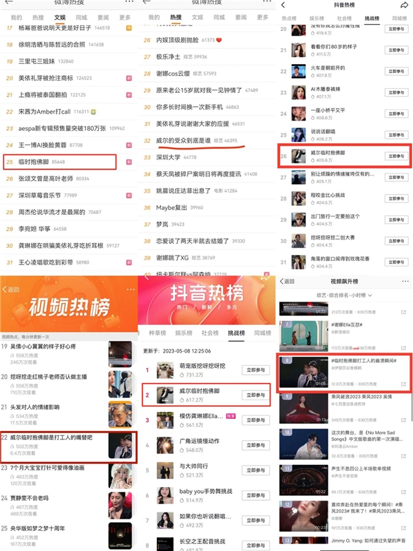 现场给予掌声的观众 潮牌冬季如何御寒提醒（《中国说唱巅峰对决2023》威尔Will.T《临时抱佛脚》大比分赢下首战）