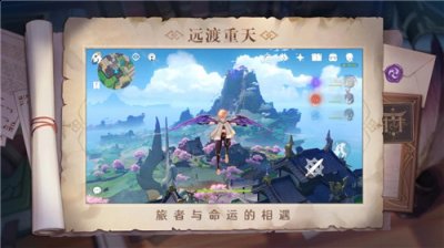 今天带来的是游戏之中免费的账号密码带给玩家们进行使用 2023年最新流行（2022原神退游账号免费自取 原神免费账号密码自取2022最新）