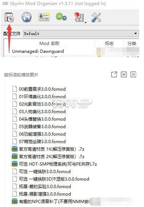 在这款游戏之中玩家们能够设置不同的mod体验原版游戏内不存在的内容 2023潮牌新款推荐（上古卷轴5mod安装教程 安装mod最全教程）