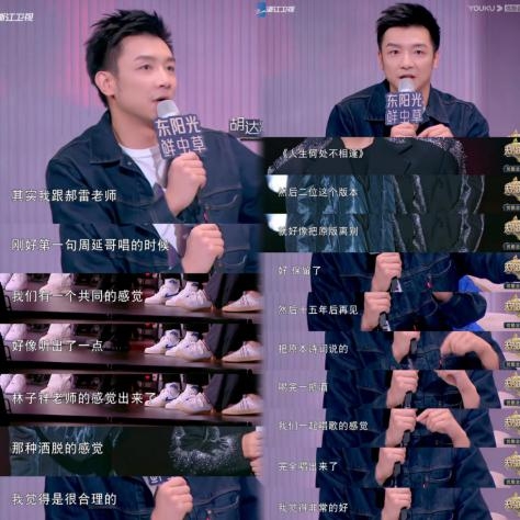  GAI周延本期在组队时毫不犹豫选择了上一期轮空的伯远 街拍潮牌推荐（GAI周延与伯远合作《人生何处不相逢》走心谈论人生经历）