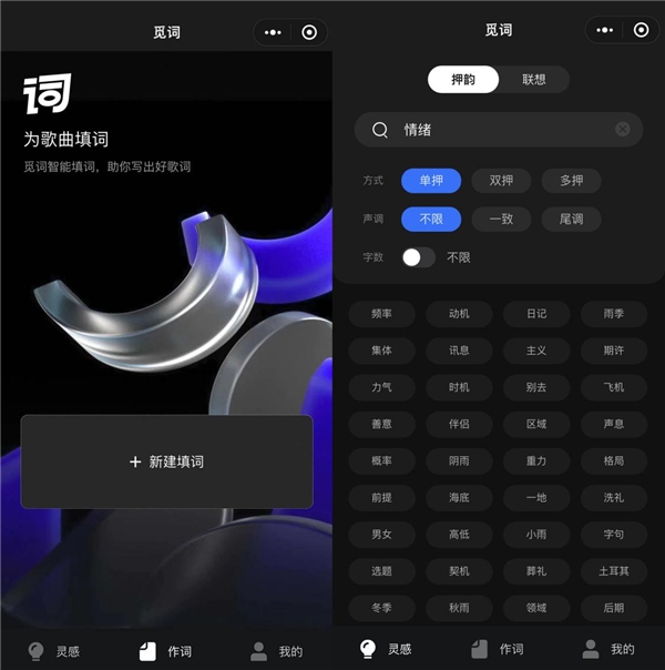 可展示在酷狗5sing平台词曲售卖页上 2023潮牌新款推荐（酷狗音乐人开放平台推出「黑科技专区」，五大AI创作神器上线）
