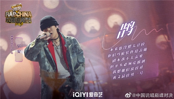 汇集当前中国最具代表性且备受年轻人喜爱的说唱公司 2023年最新流行（不愧为最强说唱公司！《中国说唱巅峰对决2023》种梦音乐旗开得胜）