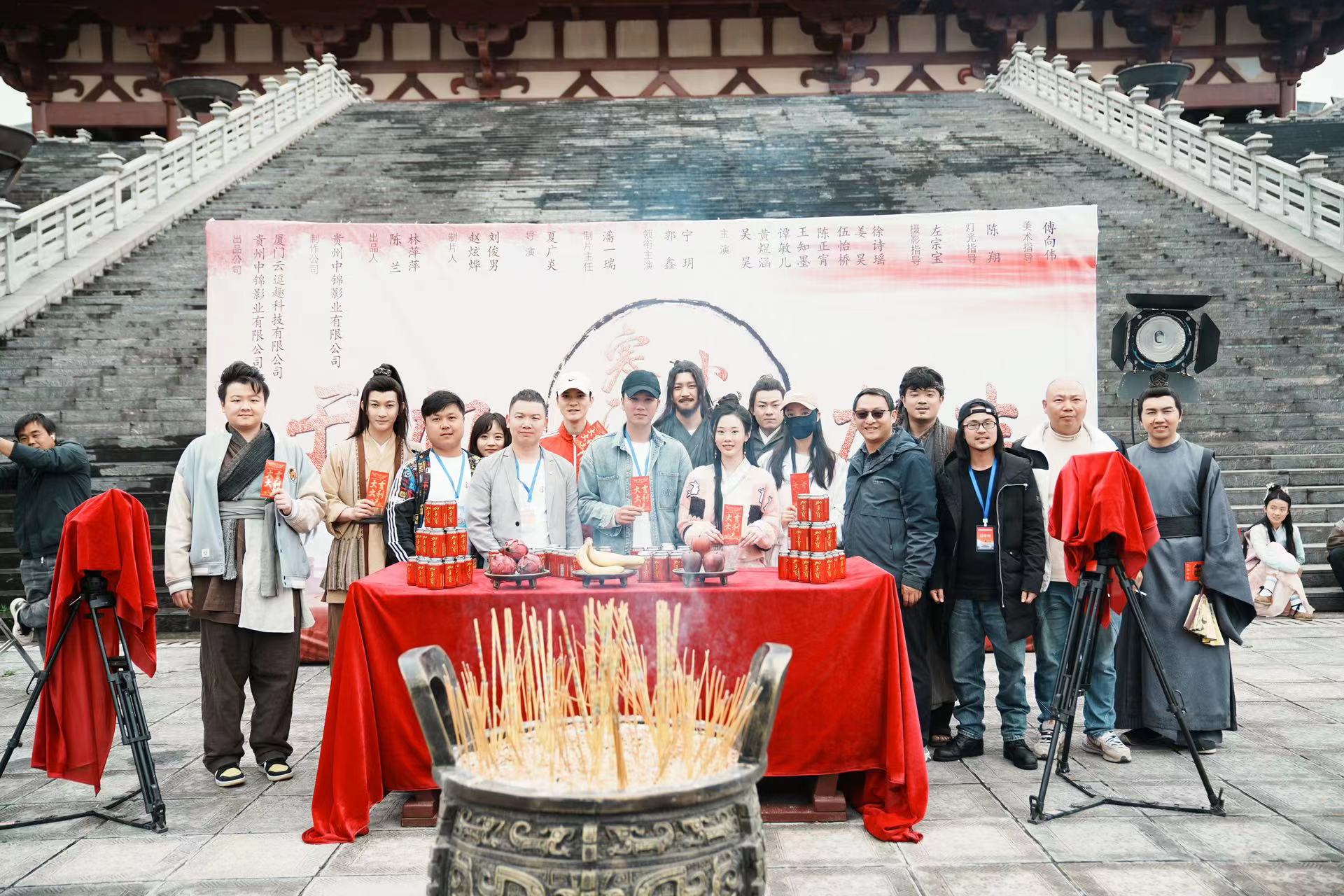 中锦影业副总经理岳政伟 2023年最新流行（新剧《寒门小书生》在贵州都匀影视城开机，开启穿越古代温情治愈的爱情新旅程）