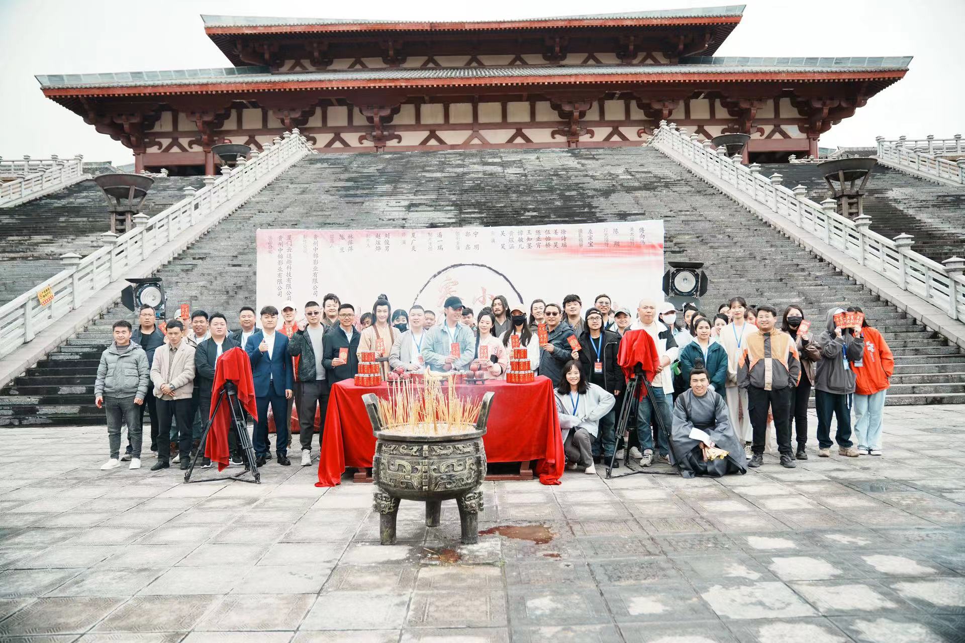 中锦影业副总经理岳政伟 2023年最新流行（新剧《寒门小书生》在贵州都匀影视城开机，开启穿越古代温情治愈的爱情新旅程）