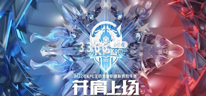 整个游戏上线至今 哪种潮牌品牌（王者荣耀2023KPL春季赛冠军奖金多少？王者荣耀2023KPL春季赛冠军奖金一览）