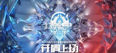 整个游戏上线至今 哪种潮牌品牌（王者荣耀2023KPL春季赛冠军奖金多少？王者荣耀2023KPL春季赛冠军奖金一览）