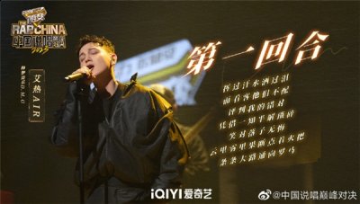 呈现出大格局的殿堂级艺术舞台效果 哪种潮牌品牌（艾热《第一回合》舞台获胜！以民族风音乐登峰造极的六边形歌手）