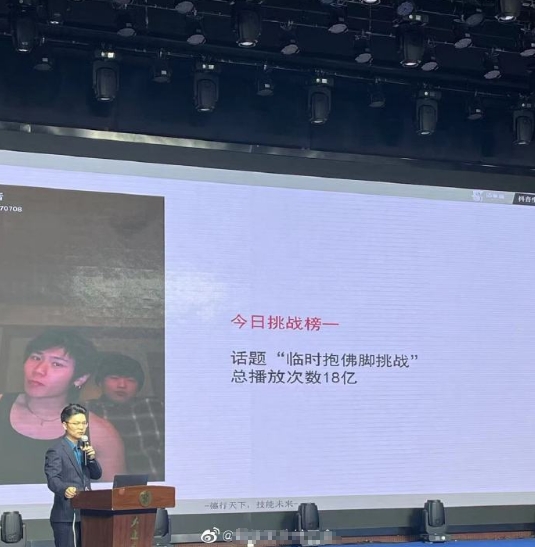 有目的有方向的利用各平台丰富的舆论发酵 潮牌冬季如何御寒提醒（种梦音乐屡造热单 《中国说唱巅峰对决2023》威尔Will.T《临时抱佛脚》持续发酵）