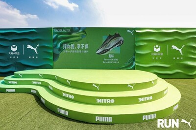  全球领先运动品牌 PUMA于昨日举办PUMA NITRO畅跑体验日活动 潮牌冬季如何御寒提醒（撑你跑，享不停 -- PUMA FOREVERRUN NITRO彪畅来袭）