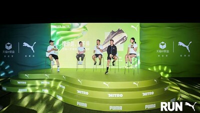  全球领先运动品牌 PUMA于昨日举办PUMA NITRO畅跑体验日活动 潮牌冬季如何御寒提醒（撑你跑，享不停 -- PUMA FOREVERRUN NITRO彪畅来袭）